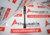 Biella 032D, 032198401D per VW, SEAT, SKODA AHW, AKQ, APE, AUA, AEX, APQ, AFH, AUB, BBZ, BUD, BCA, BKY, BUD, BXW, BKG, BLN, CLP