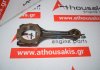 Pleuelstange 46821747 zum ALFA ROMEO 67601, 32102, 182A1, 182B3, 182B7