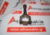 Pleuelstange 46821747 zum ALFA ROMEO 67601, 32102, 182A1, 182B3, 182B7