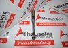 Pleuelstange 46821747 zum ALFA ROMEO 67601, 32102, 182A1, 182B3, 182B7