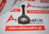 Pleuelstange LFF101250 zum ROVER 14K4F, 14K16, 16K4F, 16K16