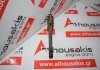 Pleuelstange LFF101250 zum ROVER 14K4F, 14K16, 16K4F, 16K16