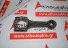 Biella 2009F, 60778203, 4723122, RTC6654 pour ALFA ROMEO, CHRYSLER, LAND ROVER 