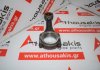 Biella 2009F, 60778203, 4723122, RTC6654 pour ALFA ROMEO, CHRYSLER, LAND ROVER 