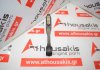 Pleuelstange 157, 060353 zum PEUGEOT, CITROEN TUD3 (K9A, K9Y)