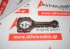 Шатун 46423323 для ALFA ROMEO, FIAT 32201, 32205, 67204, 16201, 937A1, 937A2, 32301, 32310