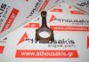 Шатун 46423323 для ALFA ROMEO, FIAT 32201, 32205, 67204, 16201, 937A1, 937A2, 32301, 32310