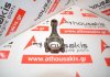 Шатун 030198401 для VW, SEAT 