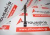 Connecting rod 032E, 032105401E for VW, SEAT, SKODA AHW, AKQ, APE, AUA, AEX, APQ, AFH, AUB, BBZ, BUD, BCA, BKY, BUD, BXW, BKG, BLN, CLP