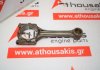 Biella 058B, 058198401 per VW, AUDI, SEAT ADP, AEH, AEK, AFT, AKL, APF, ARM