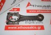 Connecting rod HRC2032 for LAND ROVER 