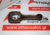 Connecting rod 1717082, 11241278194 for BMW