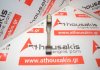 Biela 7701476471, 12100-9455R para RENAULT 