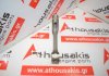 Biela F8Q, 7701465145 para RENAULT F8Q