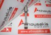 Biela 94379630, 8-97020-067-0 para OPEL 4EC1T, X15DT, X17D, 4LC1