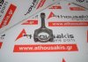 Connecting rod Z6, FS, FS01-11-210A for MAZDA Z6, FS