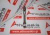 Biela 645, 90528644 para OPEL X20DTL, X20DTH, Y20DTL, Y20DTH