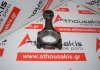 Μπιέλα 500352497, 97210187 για FIAT, IVECO 814023, 814043, 814063