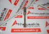 Шатун 95WM6200AA для FORD 