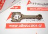 Шатун 058C, 058198401C для VW, AUDI, SEAT 