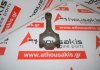 Connecting rod 175A3, 46424681 for FIAT 175A3