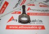 Шатун F2, F201-11-210A для MAZDA F2
