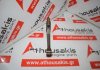 Pleuelstange 676, 11241437618, 11241748678 zum BMW 