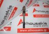 Pleuelstange LFF101130, LFF101120 zum ROVER, LAND ROVER 18K4C, 18K4F