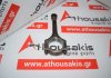 Connecting rod 98MM6200AA, 1674827 for FORD, VOLVO FYDA, FYDB, FYDC, FYDD, FYJA, FYJB, HXJA, HXJB, HXDA, HXDB, HWDA, HWDB, HXJA, PNDA, SHDA, SIDA, B4164S3