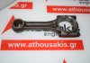 Μπιέλα FM3023, 4FD1, 5-12230-023-0 για ISUZU 4FD1
