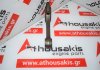 Μπιέλα FM3023, 4FD1, 5-12230-023-0 για ISUZU 4FD1