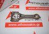 Biela 045B, 045198401B para VW, AUDI, SEAT, SKODA ANU, ATD, AVB, AVQ, AXR, BEW, BKC, BLS, BJB, BRU, BSU, BSW, BXE, BMT, BXF, BXJ, BSU, AMF, BAY, BHC, BMS, BNM, BNV, BWB