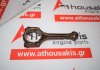 Pleuelstange 55277579, 46743870 zum FIAT 