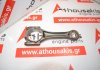 Шатун 045C, 045198401C для VW, AUDI, SEAT, SKODA ANU, ATD, AVB, AVQ, AXR, BEW, BKC, BLS, BJB, BRU, BSU, BSW, BXE, BMT, BXF, BXJ, BSU, AMF, BAY, BHC, BMS, BNM, BNV, BWB