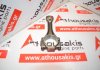 Шатун 045C, 045198401C для VW, AUDI, SEAT, SKODA ANU, ATD, AVB, AVQ, AXR, BEW, BKC, BLS, BJB, BRU, BSU, BSW, BXE, BMT, BXF, BXJ, BSU, AMF, BAY, BHC, BMS, BNM, BNV, BWB
