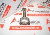 Шатун 647, 90528646 для OPEL X22DTH, Y22DTH, Y22DTR