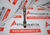Connecting rod 167, 060371 for PEUGEOT, CITROEN XUD11ATE, XUD11BTE (P8A, P8B, P8C)