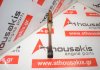 Biela 3ZZ, 13201-09140, 13201-29145, 13201-29645 para TOYOTA 3ZZ
