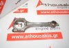 Шатун 4ZZ, 13201-09580, 13201-09581 для TOYOTA 4ZZ