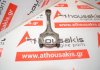 Шатун 4ZZ, 13201-09580, 13201-09581 для TOYOTA 4ZZ