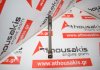 Biela 166 01, 1660300020 para MERCEDES 166940, 166960