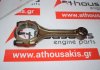 Μπιέλα 1AZ, 2AZ, 13201-29685, 13201-09781 για TOYOTA 1AZ, 2AZ