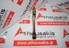 Μπιέλα 1AZ, 2AZ, 13201-29685, 13201-09781 για TOYOTA 1AZ, 2AZ