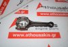 Biella S7GAS per FORD 