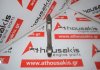Μπιέλα 038H, 038198401H για VW, AUDI, SEAT, SKODA ASZ, AVF, AWX, AZV, BKD, BKE, BLB, BMM, BMN, BNA, BPW, BRB, BRC, BRD, BRE, BRF, BVA, BVF, BVG, BLT, BMP, BPZ, BSS, BSV, BWW, BSY, ARL, BPX, BRT, BTB, AXB, AXC, BGW, BHW, BKP, BMA, BMR, BRR, BRS, BUZ, BVE, BVH, BWV, AXD, AXE, BAC, BJJ, BJK, BJL, BJM, BLJ, BLK, BNZ, BPC, BPD, BPE, CEB, CEC