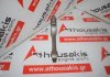 Biella 038F, 038198401F per VW, AUDI, SEAT, SKODA ASZ, AVF, AWX, AZV, BKD, BKE, BLB, BMM, BMN, BNA, BPW, BRB, BRC, BRD, BRE, BRF, BVA, BVF, BVG, BLT, BMP, BPZ, BSS, BSV, BWW, BSY, ARL, BPX, BRT, BTB, AXB, AXC, BGW, BHW, BKP, BMA, BMR, BRR, BRS, BUZ, BVE, BVH, BWV, AXD, AXE, BAC, BJJ, BJK, BJL, BJM, BLJ, BLK, BNZ, BPC, BPD, BPE, CEB, CEC