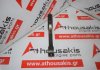 Biella 611 04, 6110300320 pour MERCEDES ΟΜ611