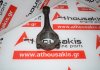 Biela 6360380301, M136 para MERCEDES M636