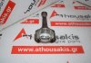 Шатун 382, EW7, 060383 для PEUGEOT, CITROEN EW7 ( 6FZ, 6FY )