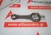 Biela 66001, 660950, 660951 para SMART 660950, 660951